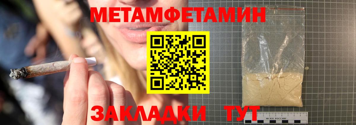 Амфетамин VHQ Рыбинск