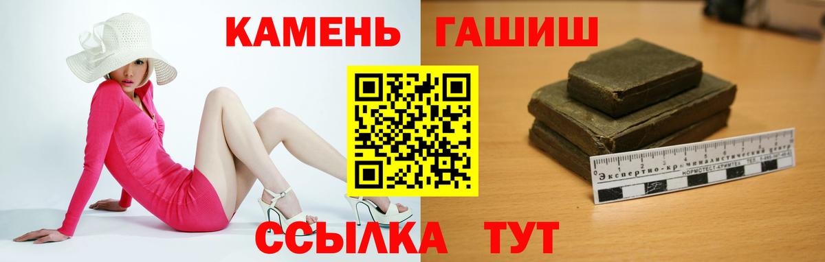 ГАШИШ гарик Рыбинск