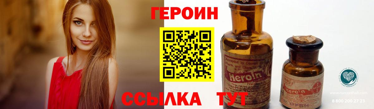 КОКАИН Рыбинск