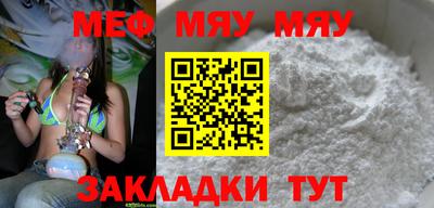кокаин Севастополь