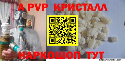 кокаин Севастополь