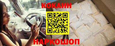 эйфоретик Рыбинск