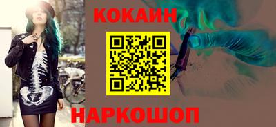 марки lsd Северобайкальск