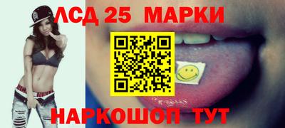 трава Рузаевка