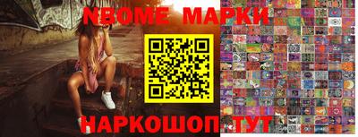эйфоретик Рыбинск