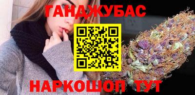 марки lsd Северобайкальск