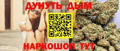 кокаин Севастополь