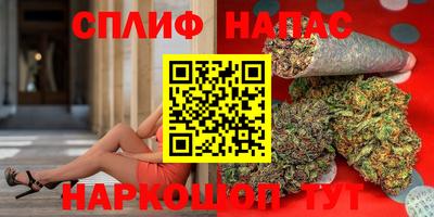 кокаин Севастополь