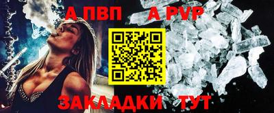 кокаин Севастополь
