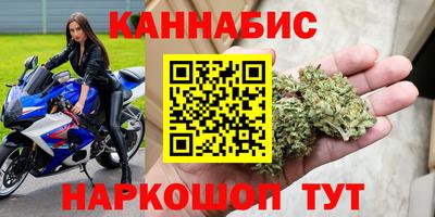 трава Рузаевка