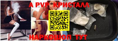 кокаин Севастополь