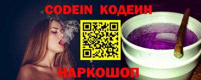 кокаин Севастополь