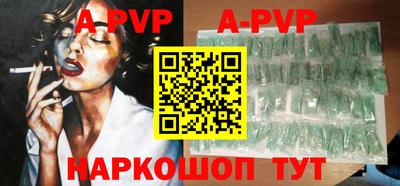 трава Рузаевка