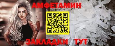 эйфоретик Рыбинск