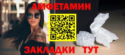 ALPHA PVP Рязань