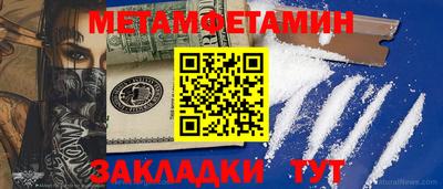 эйфоретик Рыбинск