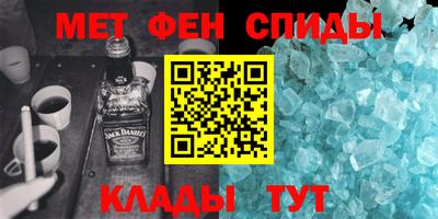 трава Рузаевка