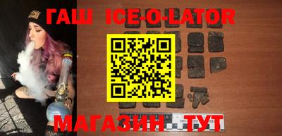 трава Рузаевка