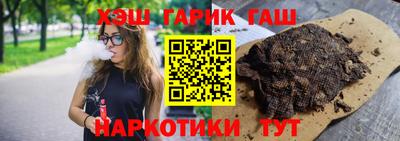 трава Рузаевка