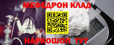 трава Рузаевка