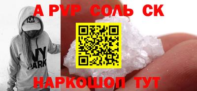 эйфоретик Рыбинск