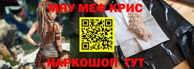 ALPHA PVP Рязань
