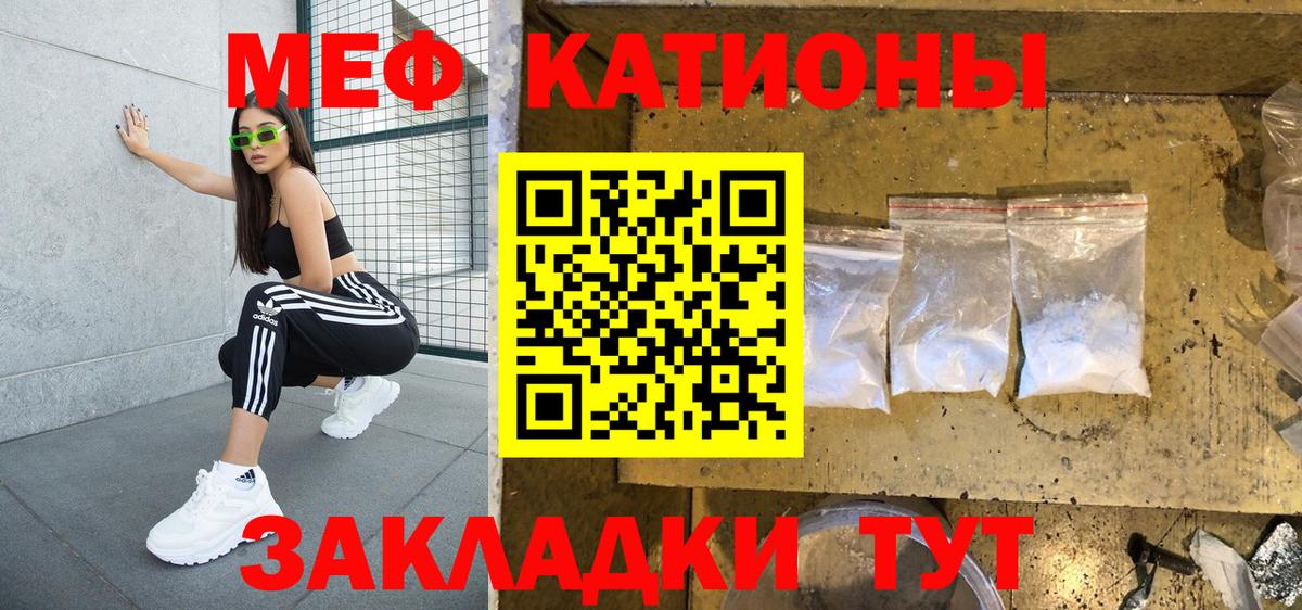 МЕФ  Рыбинск